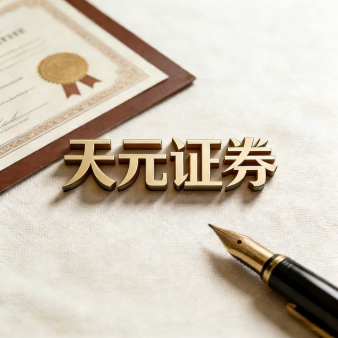 实盘配资门户网_股票配资论坛问题汇总与规则说明